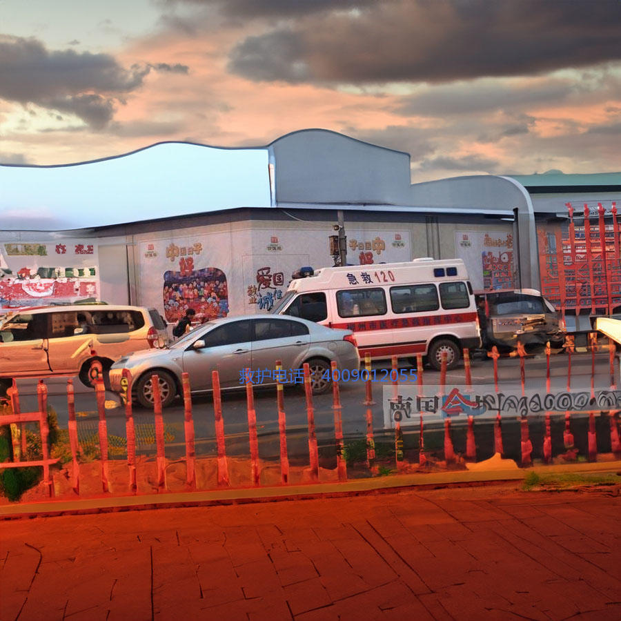 出租急救车电话号码